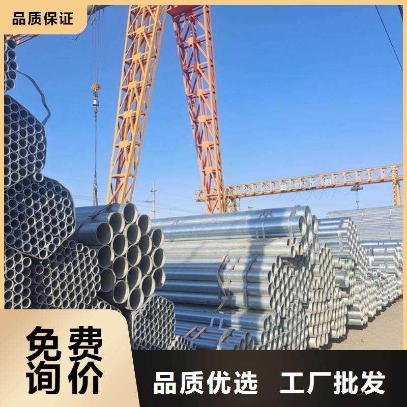 湖北咸宁正大镀锌管优质供应商玻璃幕墙项目