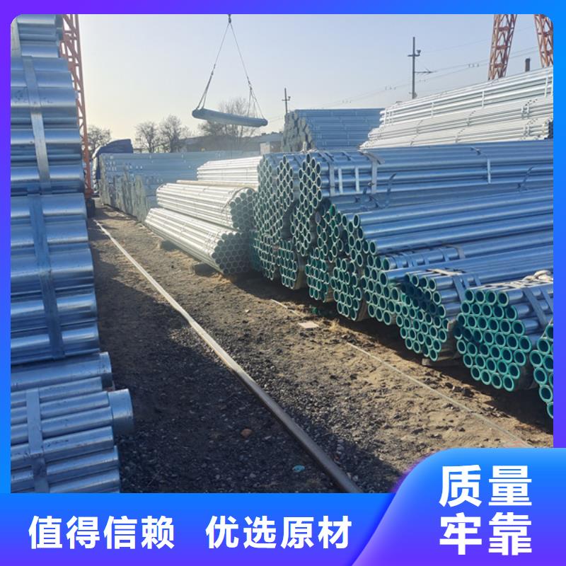 山东济宁热镀锌钢管生产厂家农业和化学机械项目