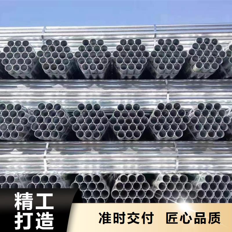 广东汕头dn40镀锌钢管生产厂家建筑项目