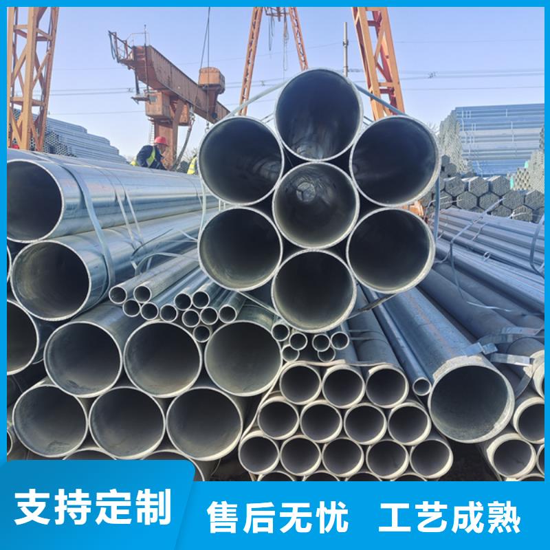 绍兴dn200热镀锌管生产厂家钢铁建设项目