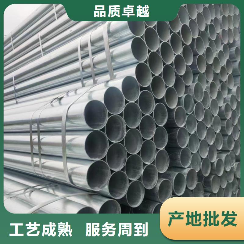 dn125热镀锌钢管生产厂家8米定尺源头实体厂商