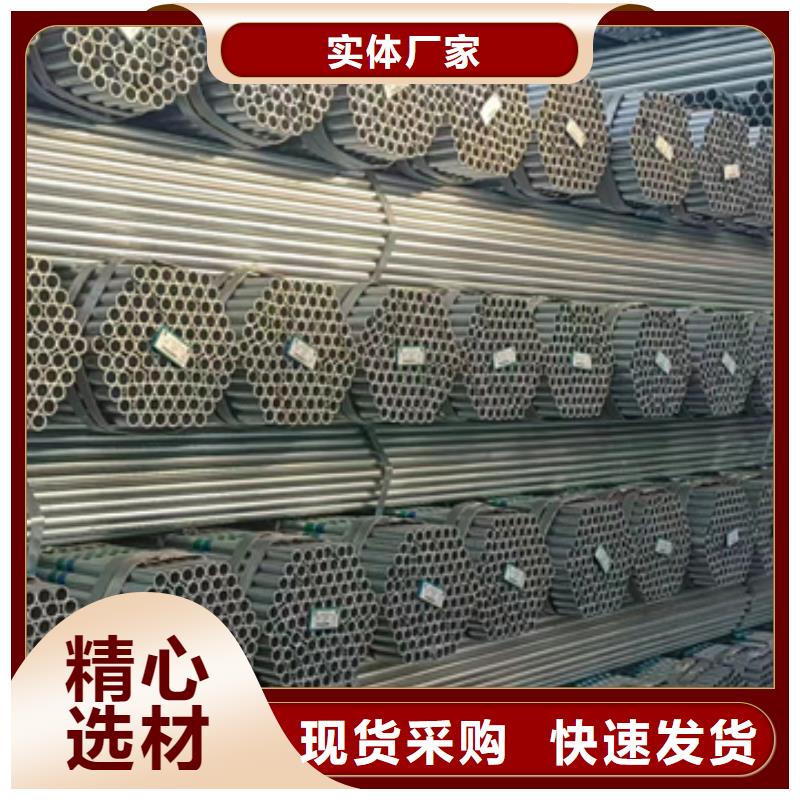江苏苏州DN20热镀锌钢管规格表幕墙项目