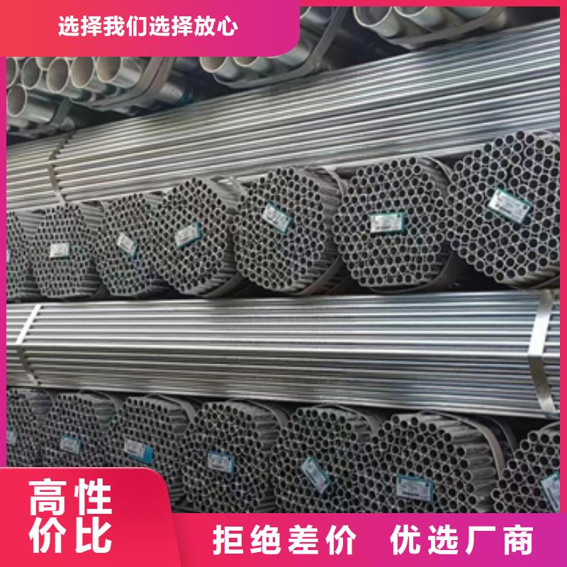 江苏南通dn65热镀锌钢管价格电力工程项目