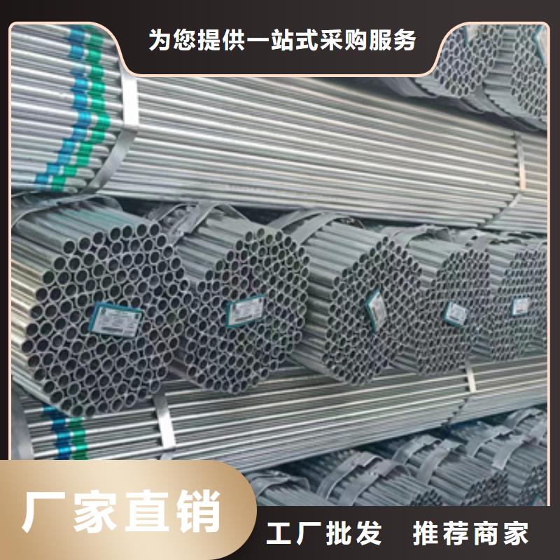 广东佛山正大镀锌管规格表太阳能发电支架项目