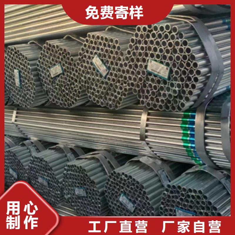 DN20镀锌钢管价格12米定尺厂家供应