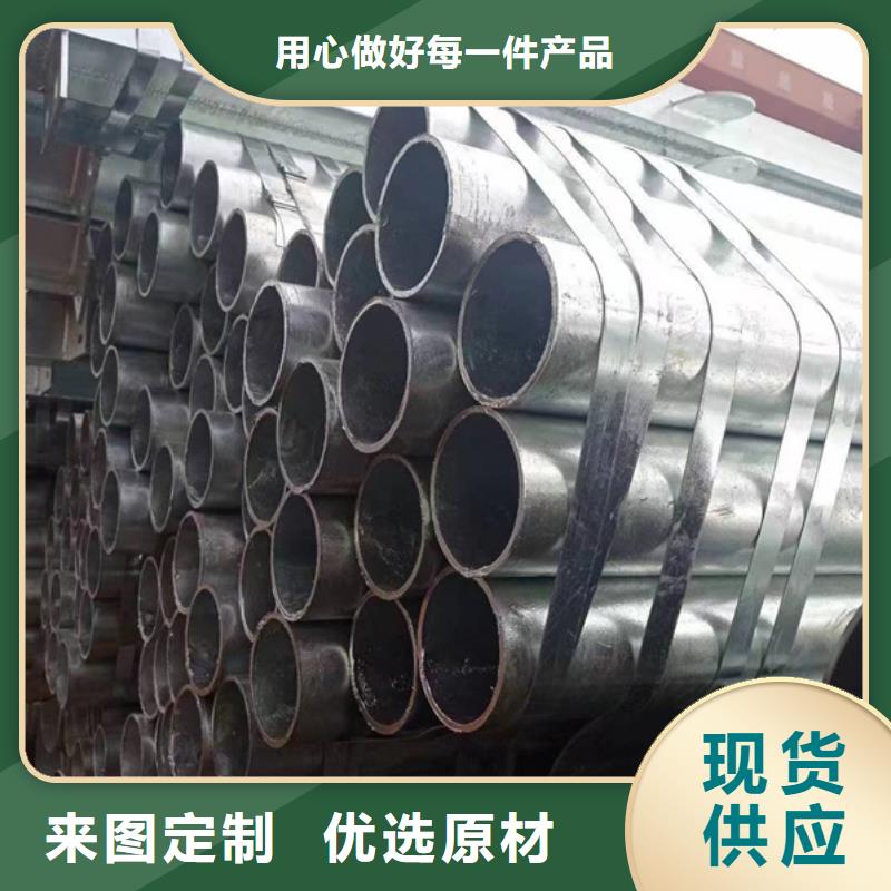 dn150镀锌管钢铁建设项目同行低价