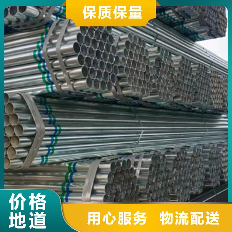汉中dn150镀锌钢管钢铁建设项目