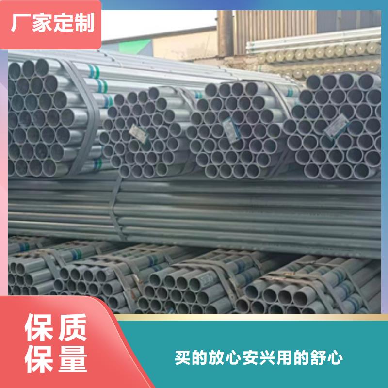 热镀锌钢管生产厂家GB/T3091-2015执行标准当地供应商