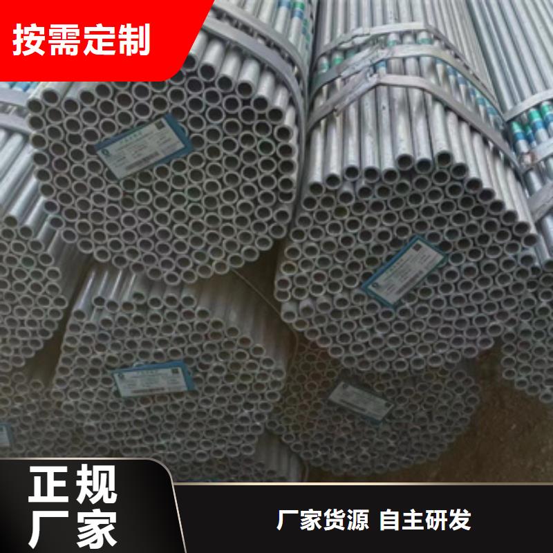 上海正大热镀锌无缝钢管规格表