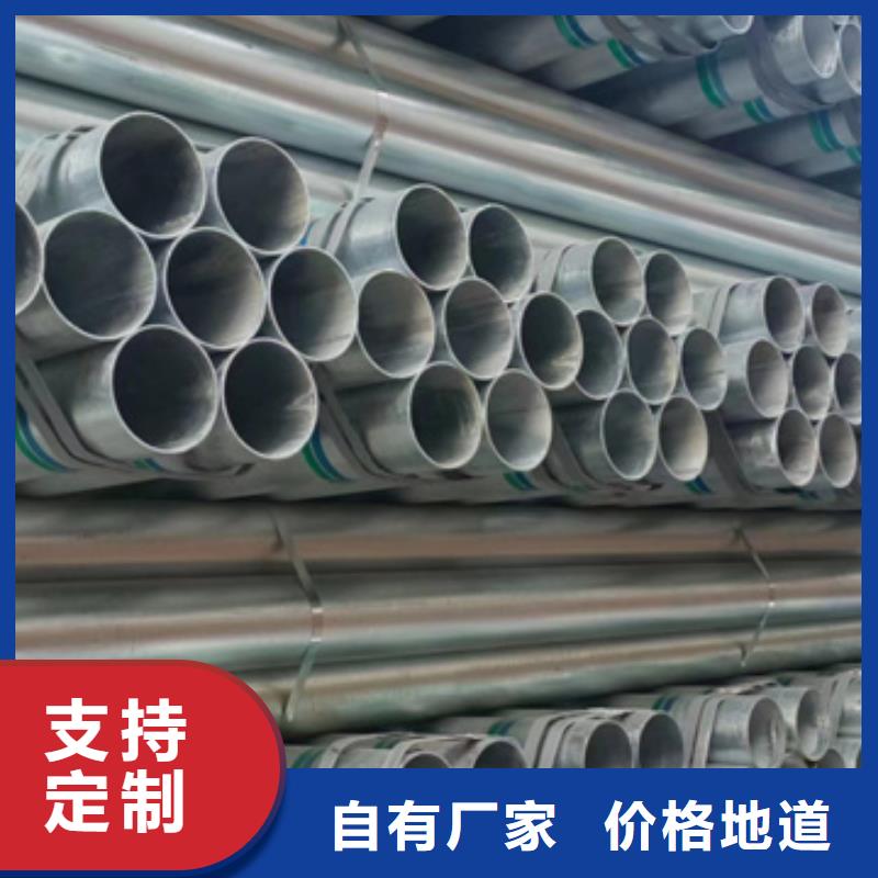 DN15热镀锌钢管规格表钢结构工程项目诚信商家