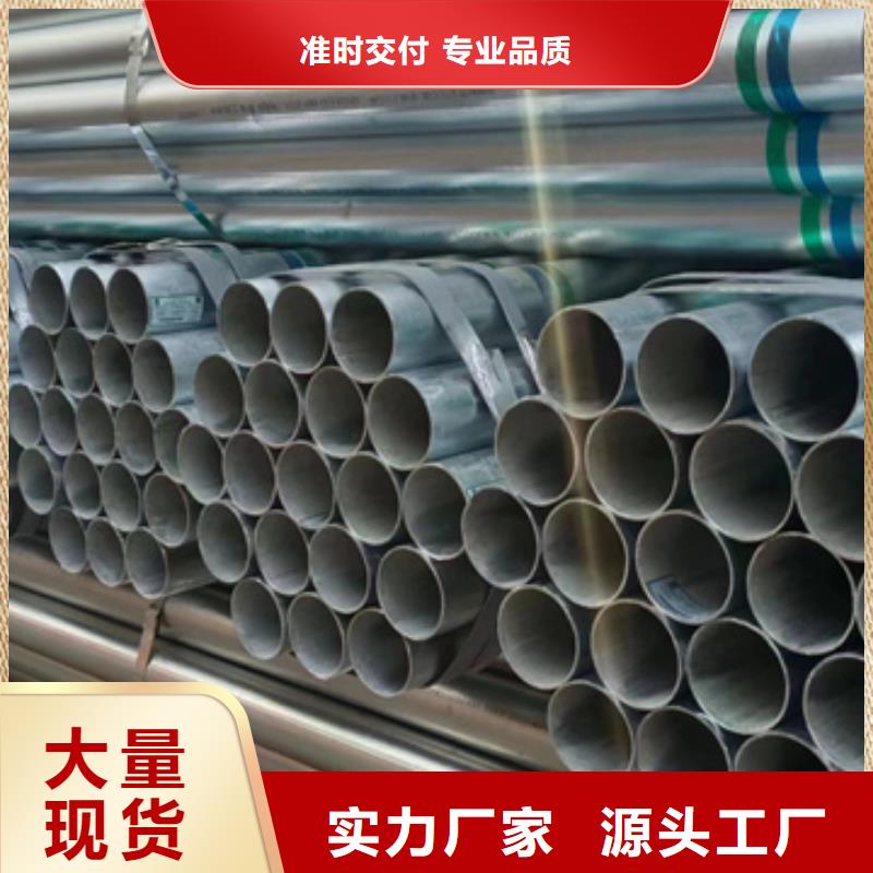 热镀锌管生产厂家钢铁建设项目当地供应商