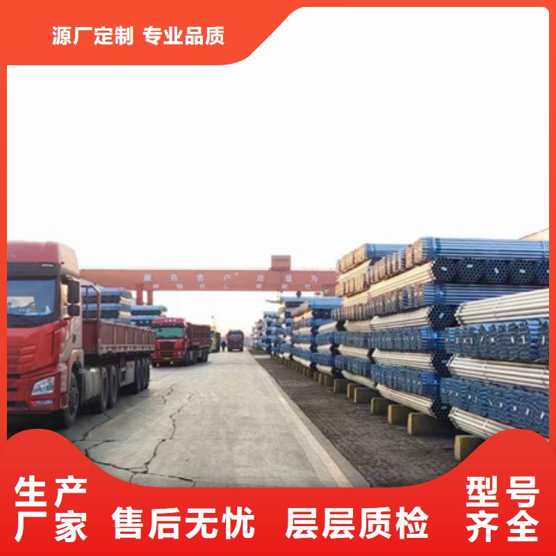 北京正大热镀锌管生产厂家钢铁建设项目