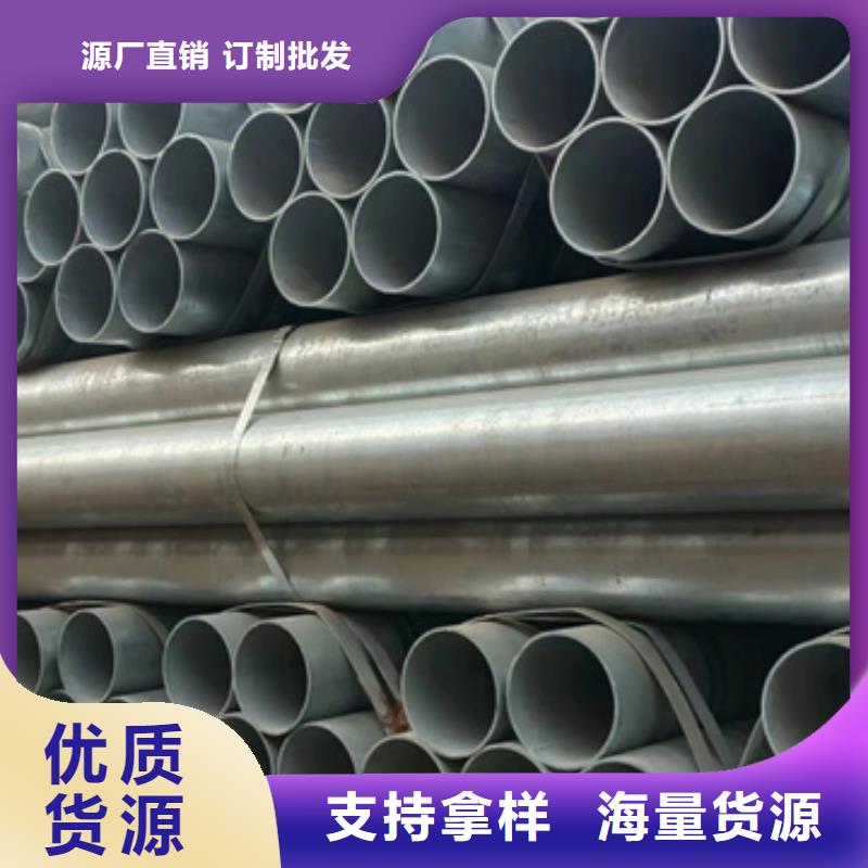 华岐镀锌钢管含量标准钢结构工程项目当地货源