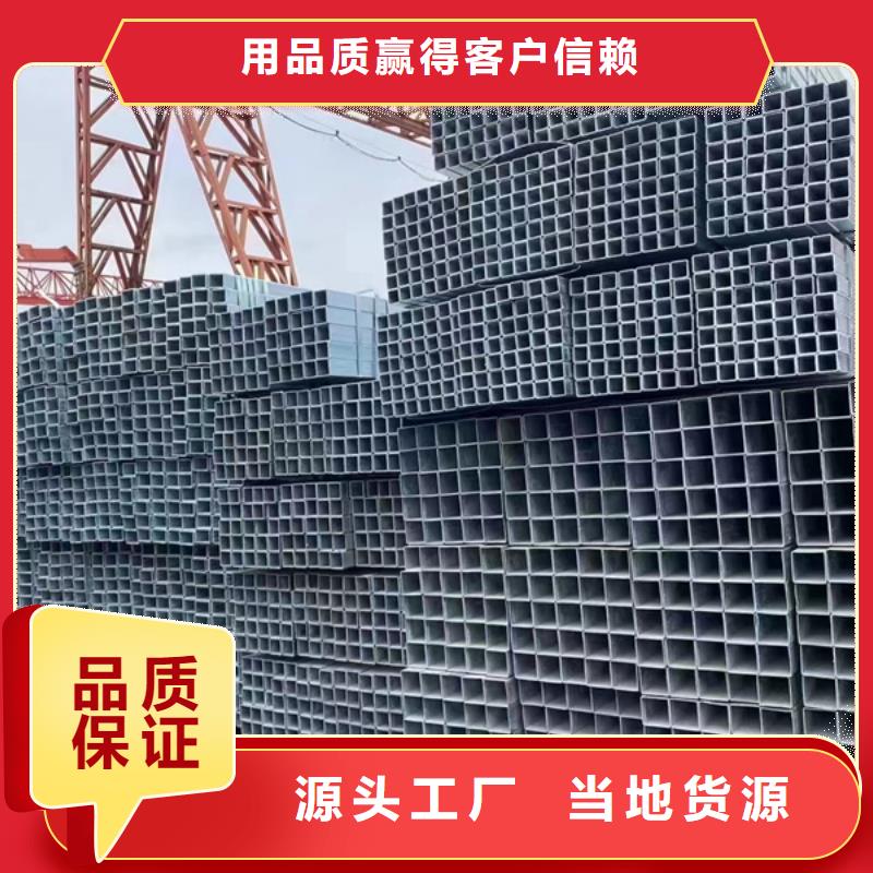 深圳Q355B镀锌方管经销商电力工程项目