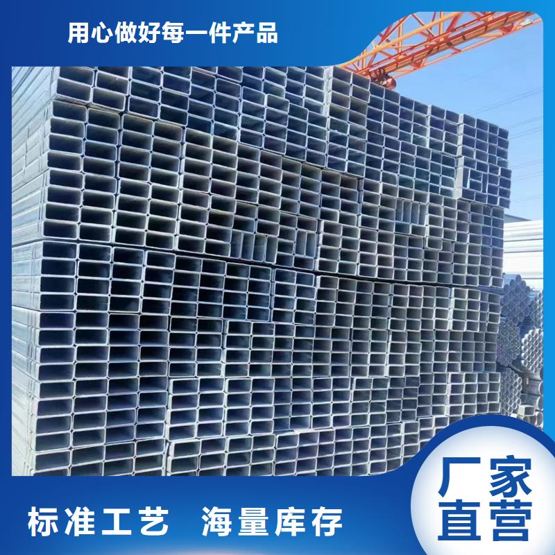 滨州Q345B热镀锌方管规格表玻璃幕墙项目