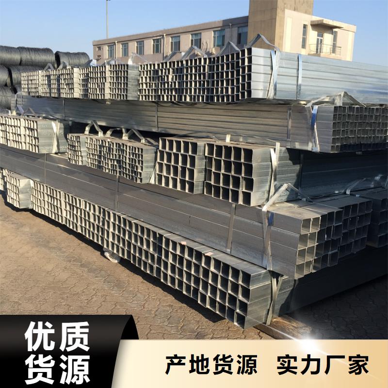 上海Q345B热镀锌方管经销商太阳能发电支架项目