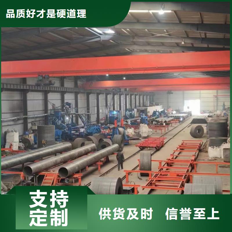 Q235B螺旋管钢结构工程项目当地生产厂家