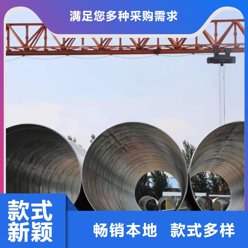 华岐螺旋钢管规格表12米定尺当地生产厂家