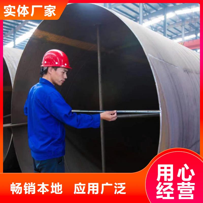 Q345B热镀锌螺旋钢管尺寸规格表6米定尺附近服务商