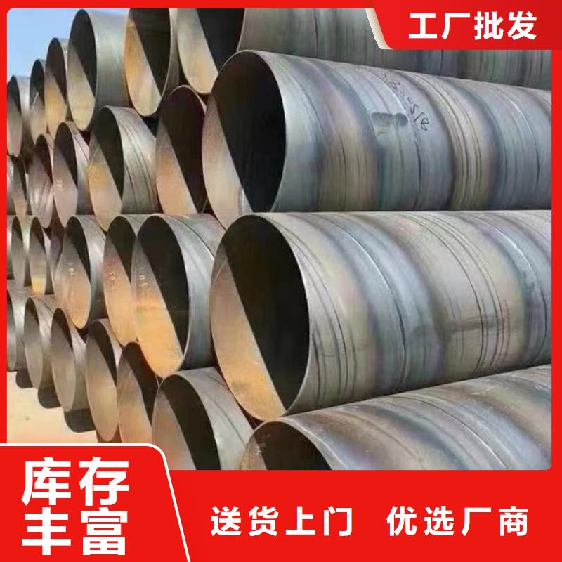 大口径螺旋钢管生产厂家6米定尺当地生产商