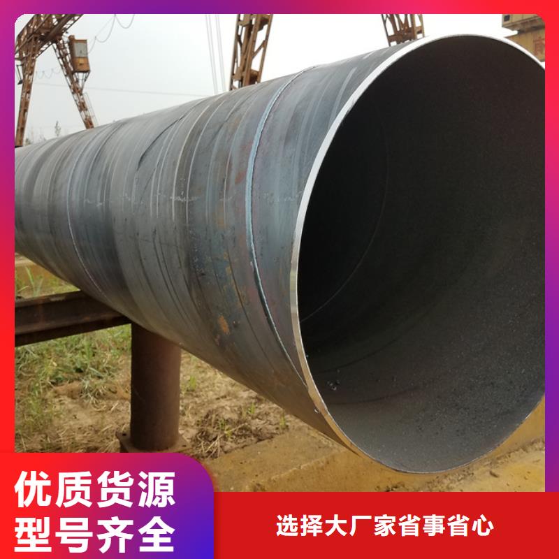 大口径螺旋钢管规格表8米定尺源头工厂量大优惠