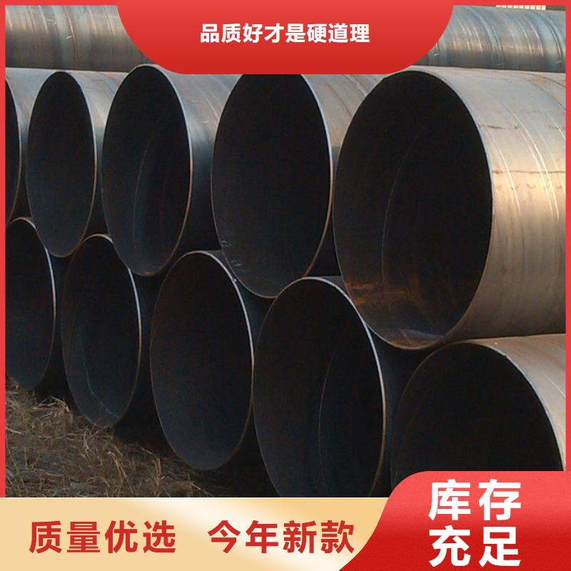 石油部标SY/T5037螺旋钢管12米定尺源头厂家经验丰富