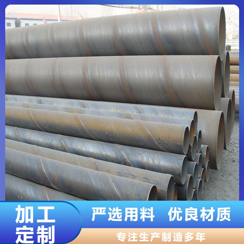 北京Q235B热镀锌螺旋钢管9米定尺