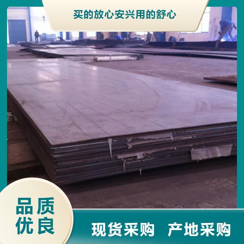 高品质不锈钢复合板_不锈钢复合板厂商海量库存