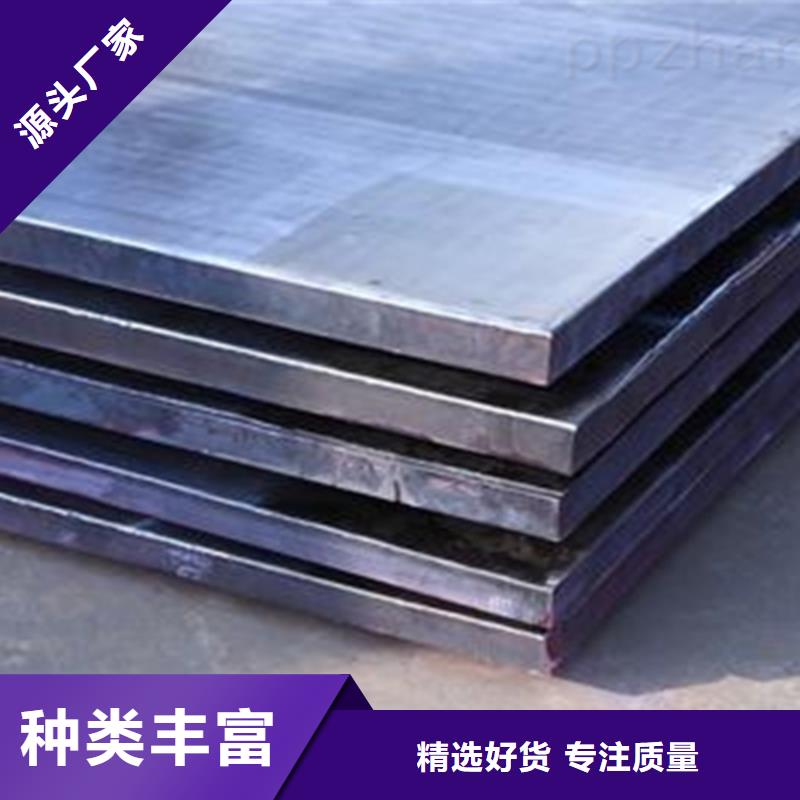 龙岩供应批发8+2不锈钢复合板-现货供应