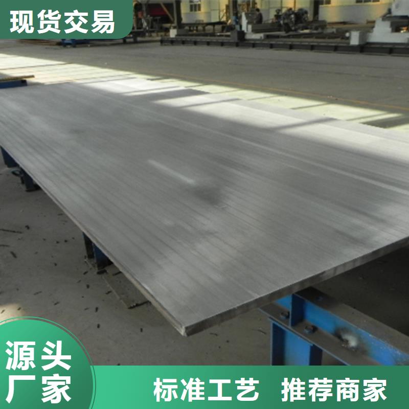 惠州不锈钢复合板-不锈钢复合板质量好