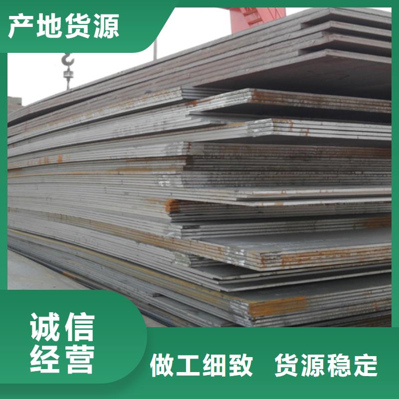 Q235B+304不锈钢复合板厂家定制工厂认证
