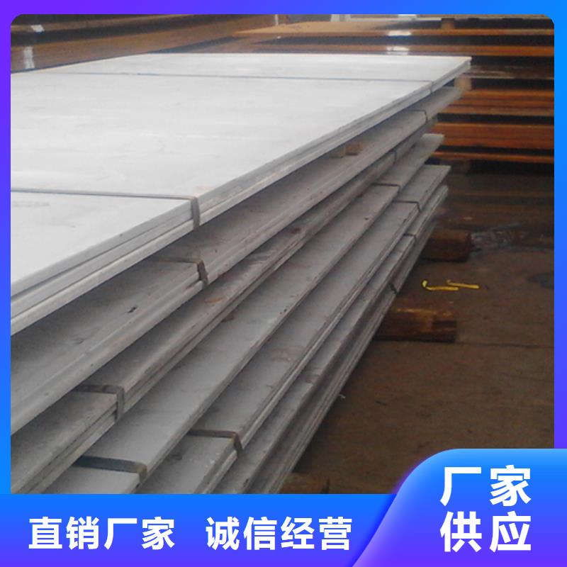 Q245R+304不锈钢复合板生产基地本地生产商