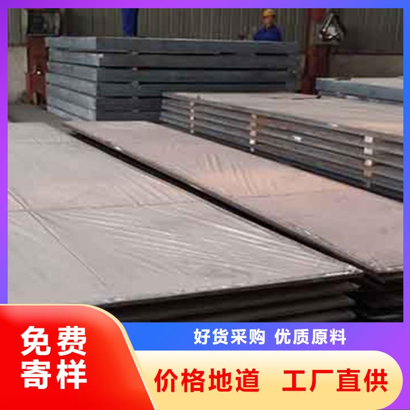 龙岩5+1不锈钢复合板Q235+304大型厂家
