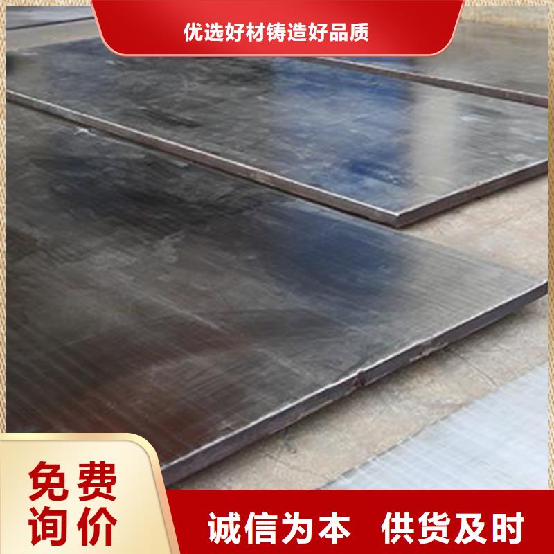 注重5+1不锈钢复合板Q235+304质量的厂家应用广泛