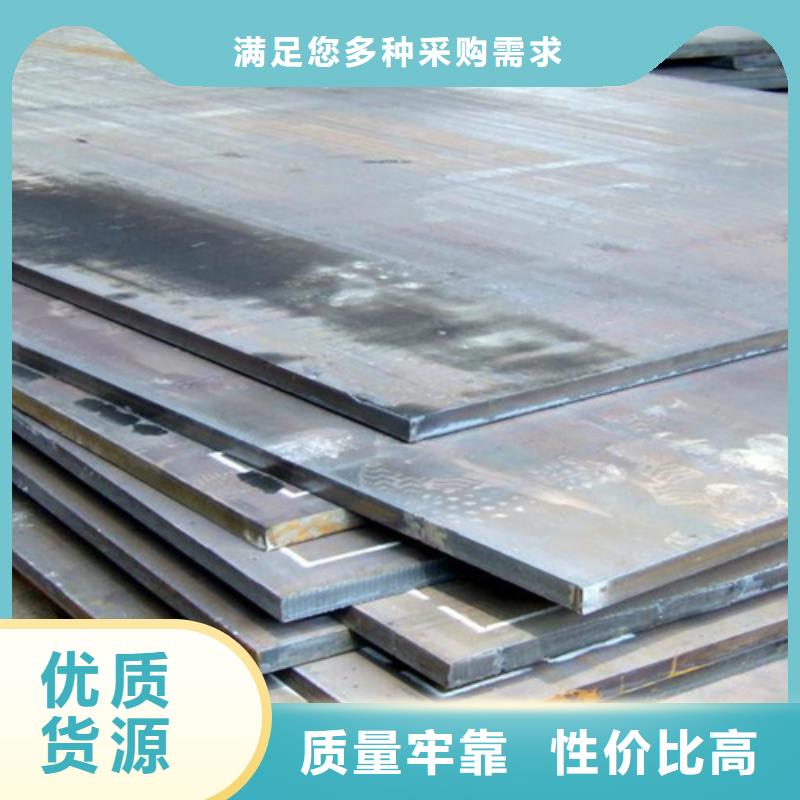 可定制的热轧不锈钢复合板生产厂家省心又省钱