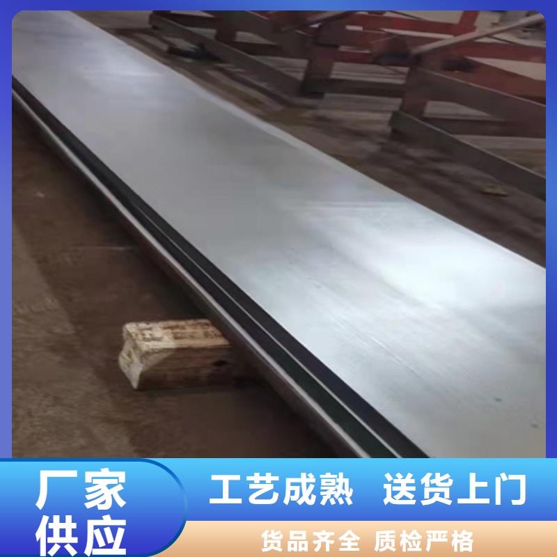 惠州碳钢复合不锈钢板6+2哪有卖的