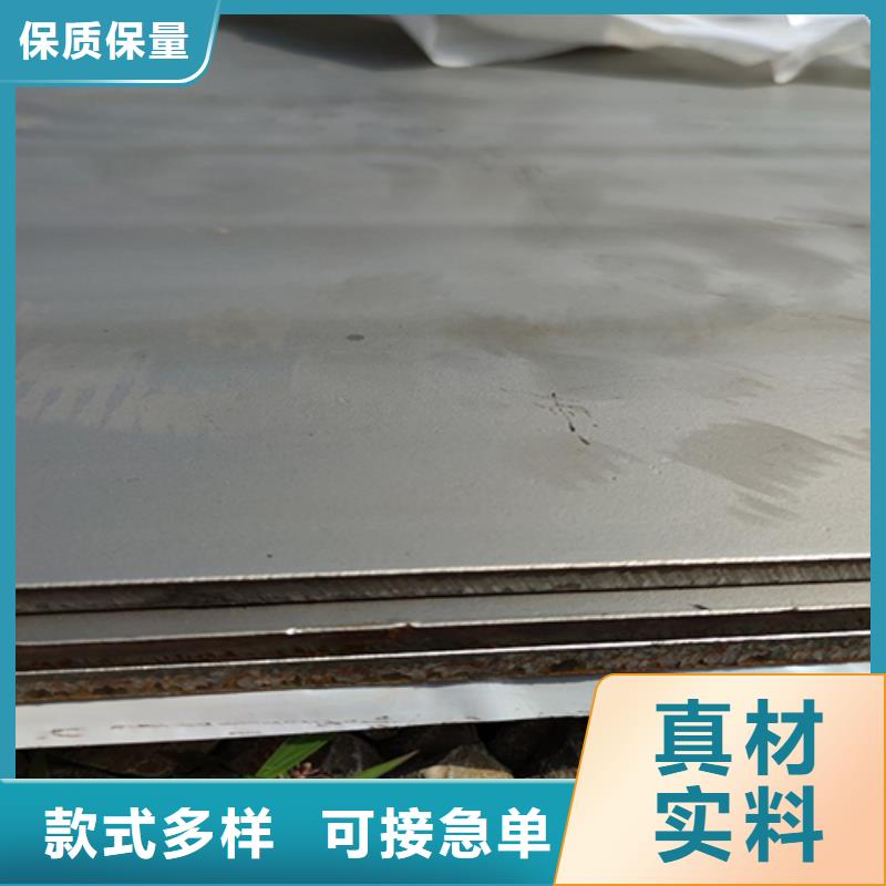 不锈钢碳钢复合板5+1哪有卖的用心做好细节