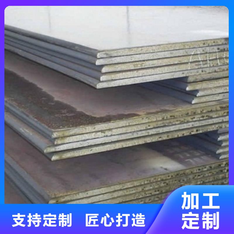 漳州Q345+316L不锈钢复合板生产厂家