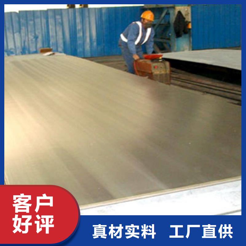 Q235+304不锈钢复合板生产厂家_大量现货保质保量