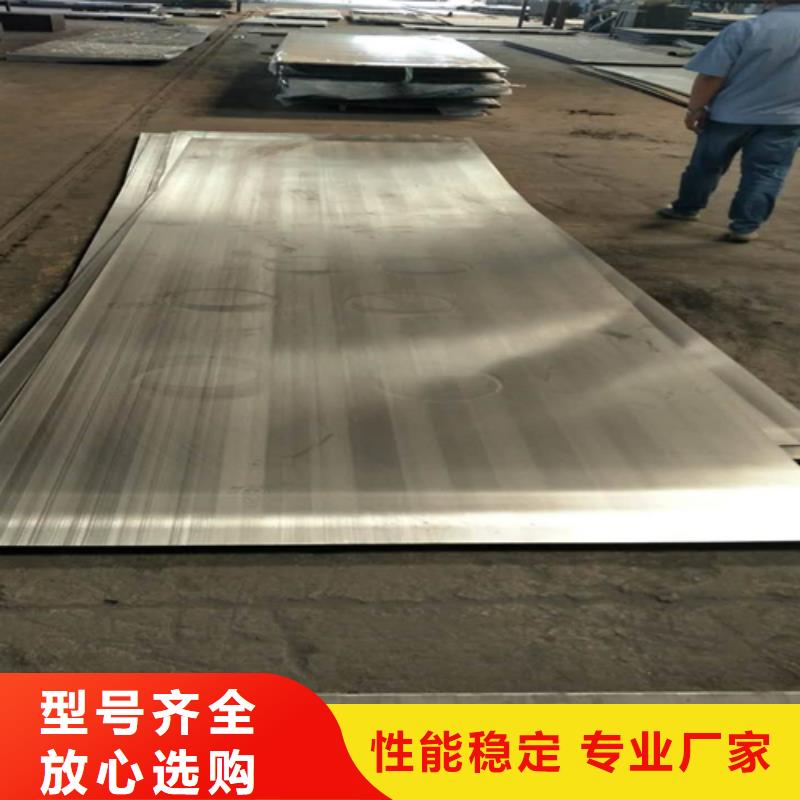 316L不锈钢复合板26+4生产厂家对质量负责