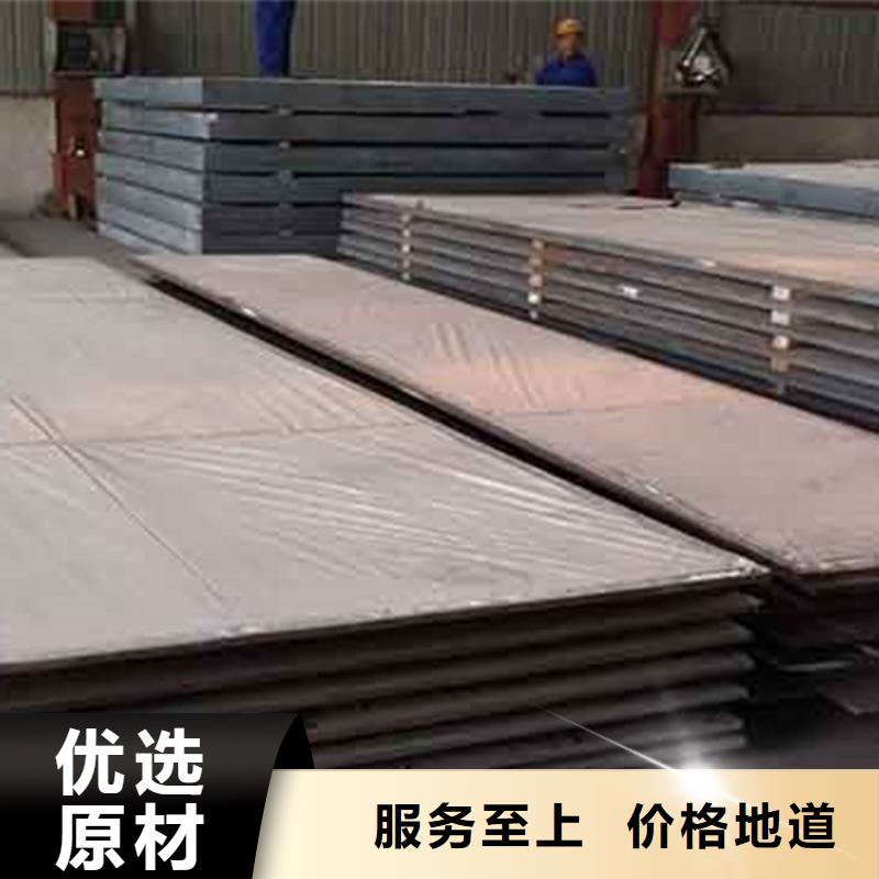 碳钢复合不锈钢板生产厂家欢迎致电附近服务商