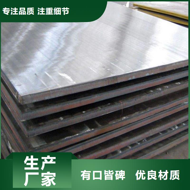 8+2不锈钢复合板价格含运费质检严格放心品质