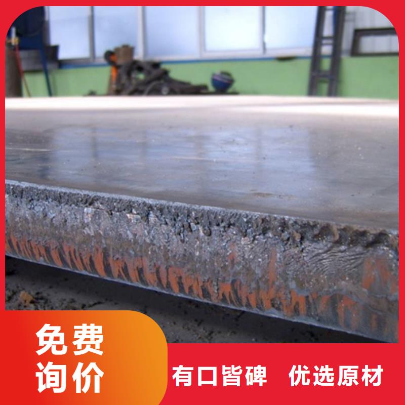 龙岩304不锈钢复合板生产厂家