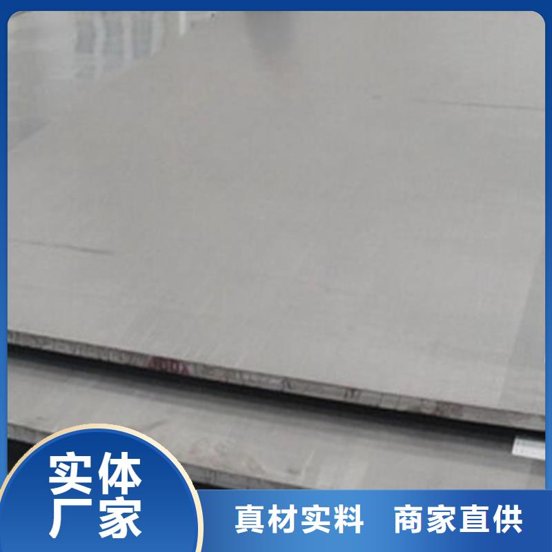 可定制的Q235B+316L不锈钢复合板现货厂家本地生产厂家