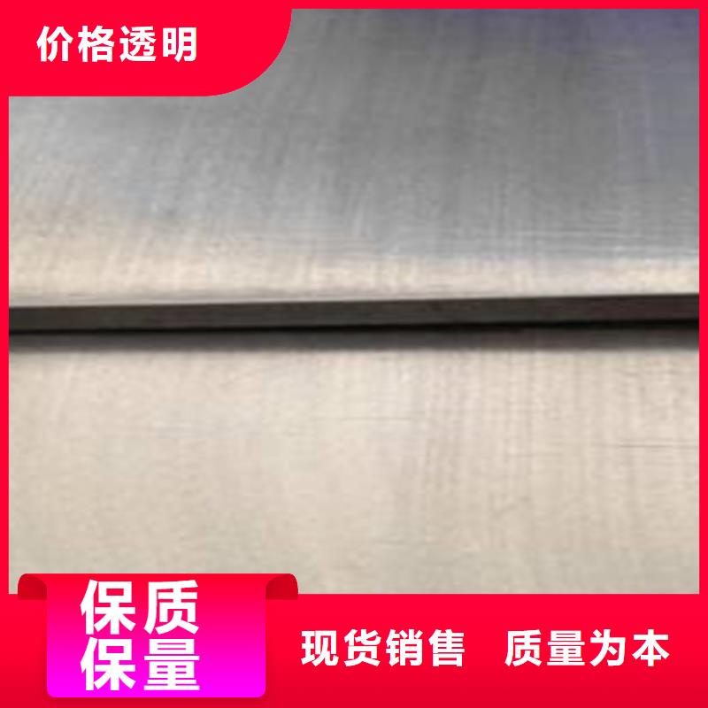 #Q345+316L不锈钢复合板#-质优价廉为品质而生产