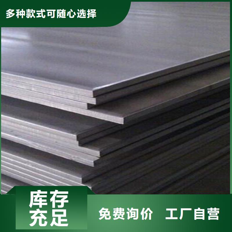 当地碳钢板Q345R+304不锈钢复合板生产厂商同城厂家
