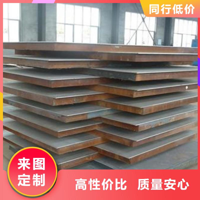 Q235B+304不锈钢复合板-正规厂家产品性能