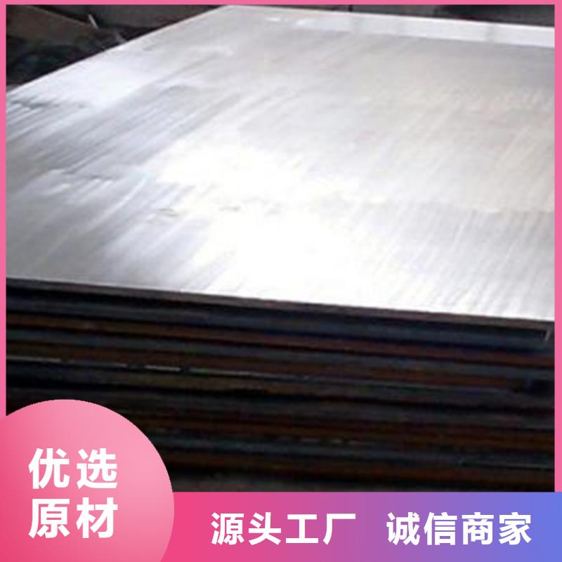 漳州Q235+304不锈钢复合板使用无忧