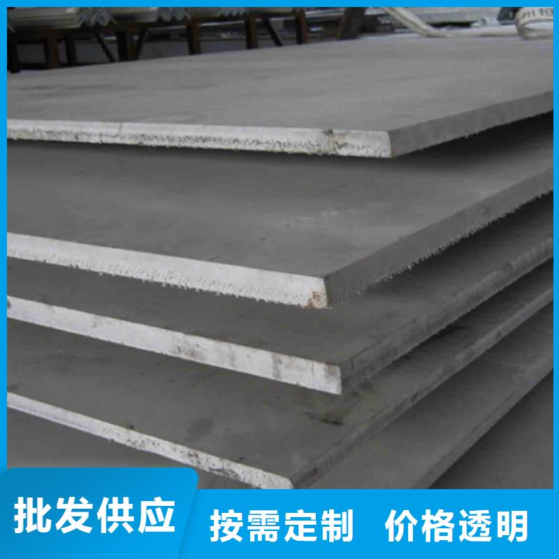 贵州热轧不锈钢复合板7+1多少钱一吨