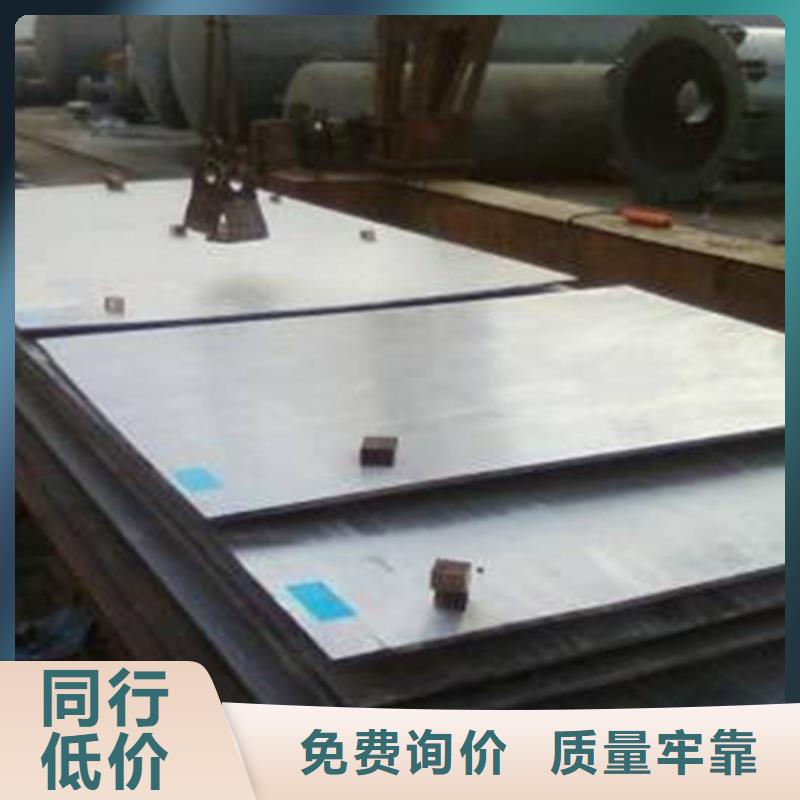 济宁5+1不锈钢复合板316L+Q235厂家-优惠